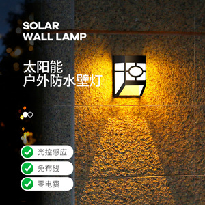 <b>Solar</b> Wall Lamp Square Aluminum Led Outdoor Waterproof <b>Solar</b> <b>Light</b> For Garden Patio Decor - Product Image 1
