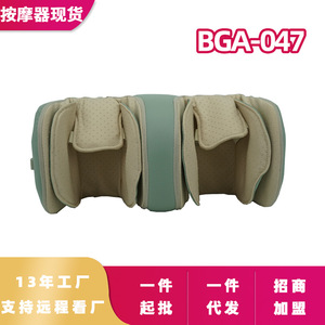 เครื่องนวดเข่าไฟฟ้าโบกวน บีจีเอ-047 แผ่นทำความร้อนแบบถุงลมสำหรับบรรเทาข้อต่อขา ใช้ในบ้าน สำนักงาน หรือระหว่างเดินทาง - Product Image 5