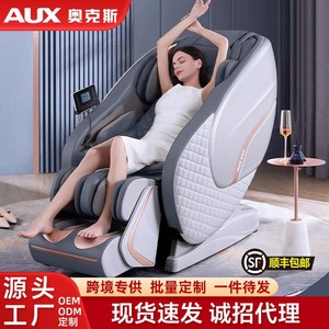 AUX T300 Massage <b>Chair</b> Full Body Electric Automatic With SL Guide Rail <b>Zero</b> <b>Gravity</b> 4D Robotic Hand Massage Home Use - Product Image 2