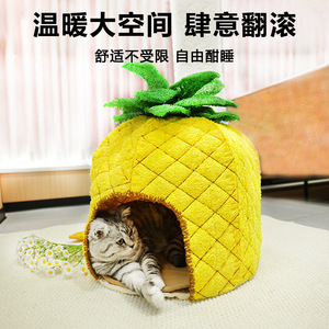 Pineapple Cat <b>Bed</b> Oval Shape Breathable Warm Scratch Resistant Pet <b>House</b> For Cats Four Seasons Use Hand Wash YG-2025 - Product Image 5