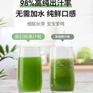 <span class=keywords><strong>Extracteur</strong></span> <span class=keywords><strong>de</strong></span> <span class=keywords><strong>jus</strong></span> d'appareil <span class=keywords><strong>de</strong></span> cuisine domestique <span class=keywords><strong>de</strong></span> haute qualité 360w Rv avec silencieux 80mm - Product Image 3