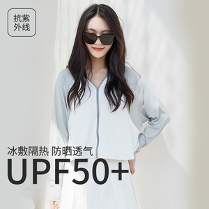 Sweat à capuche de protection solaire pour femme Jiemeirui, taille unique, UPF50+, protection UV, vêtements d'été, couleur unie, manches longues, tendance - Product Image 5