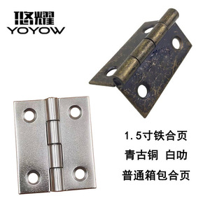 Charnières en fer Yoyow 44x36.5x1mm, quincaillerie pour porte d'armoire, charnière de meuble avec finition plaquée - Product Image 5