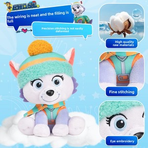 Nouveau <span class=keywords><strong>jouet</strong></span> en peluche pour chien, cadeau d'anniversaire mignon pour les chiots de 0 à 24 mois - Product Image 3