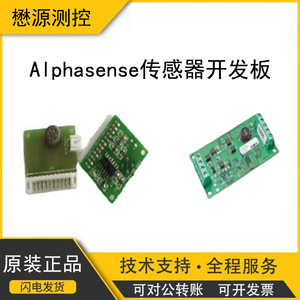 Placa de Desarrollo de Sensores Alphasense, Salida de 5V, Precisión de Medición 0.2, Serie A - Product Image 2