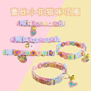 Midou Colorful Flower Cat <b>Collar</b> Adjustable Small <b>Pet</b> Neckwear With Bell All Seasons - Product Image 2