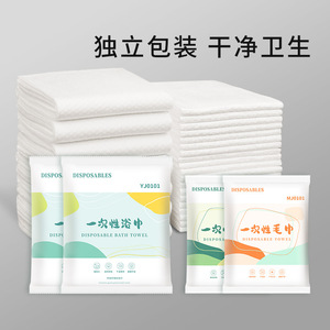 Serviettes de bain jetables, emballées individuellement, en gros, pour salons de beauté, hôtels, maisons d'hôtes et auberges ; épaisses et absorbantes - Product Image 4