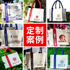 Bolsa de Lona Personalizada Fang Heng con Logotipo, Acabado Laminado con Cinta 3D, Engrosada, para Uso Promocional Corporativo - Product Image 1