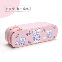 Étui à crayons double couche grande capacité simple cuir PU fille coeur étudiant mignon papeterie boîte à crayons cadeau pour l'école ouvre