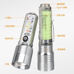 ไฟฉายมัลติฟังก์ชั่นขนาดเล็ก LED แบบชาร์จไฟได้ ปรับซูมได้ ปรับความสว่างได้ ใช้สำหรับงานกลางแจ้ง พร้อมไฟ UV และไฟเตือน - Product Image 1