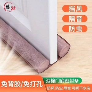 Door Bottom Sealing Strip 93x10cm Gray Soundproof Windproof Insect Proof For Door - Product Image 5