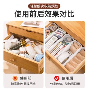 White Rectangular <b>Drawer</b> Storage Box With Dividers For <b>Makeup</b> And Dormitory Organizing 110g Zhejiang Made - Product Image 5
