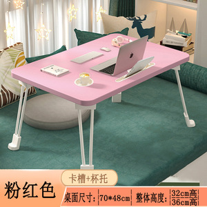 Foldable Laptop Desk Pink Tripod Stand For Bedside Study Student Dormitory Use - Product Image 4
