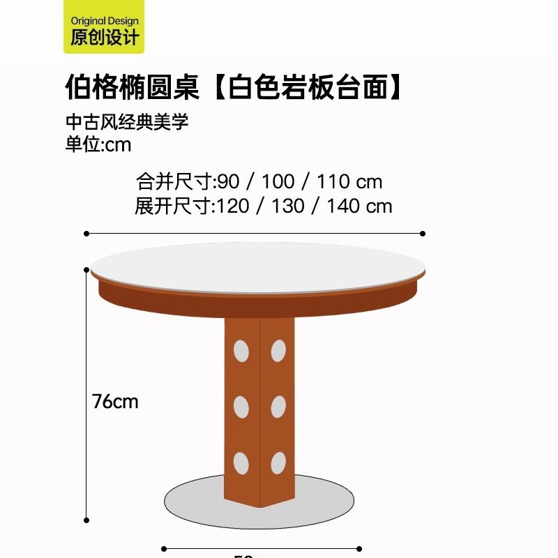 Berg Oval Dining Table [White Sintered Stone Top]