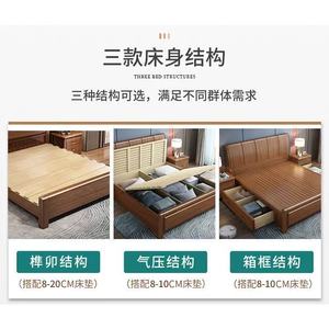 Solid Wood Bed Chinese Style <b>Walnut</b> 1.8m Double Storage Bedroom High Box Bed - Product Image 5