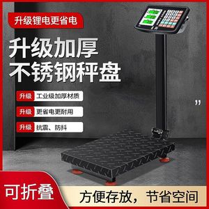 เครื่องชั่งอิเล็กทรอนิกส์ 150 กก. สำหรับใช้งานเชิงพาณิชย์, เครื่องชั่งแบบแท่น 300 กก. สำหรับใช้ในบ้าน, เครื่องชั่งอิเล็กทรอนิกส์แบบพับได้ขนาดใหญ่สำหรับ - Product Image 5