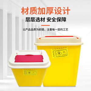 Yellow <b>Square</b> Medical Waste <b>Bin</b> 12L With Lid For Health Centers And Dental Departments - Product Image 1