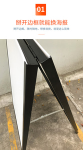 Hai mặt a-khung Đăng Board thép và nhôm A1 Kích thước 23.6x35.4 cho quảng cáo <span class=keywords><strong>Poster</strong></span> - Product Image 6