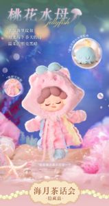 Wendy Moonlight Sea Poem Series Blind Box Vinyl Toy Plush Doll 400% Big Doll for Gift - Product Image 4