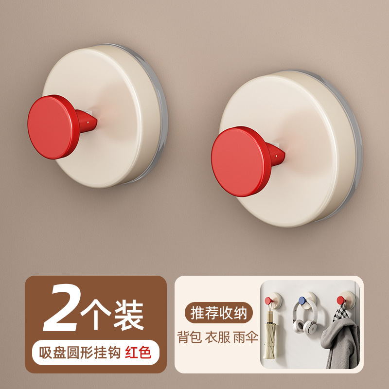 [Red] Two-pack
