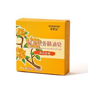 Jabón Cuadrado de Aceite Esencial Floral de Osmanthus, Jabón Artesanal Limpiador e Hidratante 80G - Product Image 4