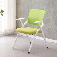 Chaise de bureau pliable confortable avec accoudoirs minimalistes et dossier, idéale pour la formation et les conférences