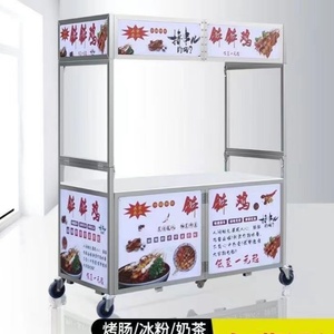 Đóng mở thức ăn nhanh giỏ hàng cho mì kanton Sôi Teppanyaki sâu Fry thực phẩm di động Trailer Snack máy - Product Image 3
