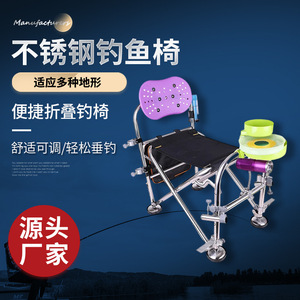 Stainless Steel Knight Fishing Chair <b>Portable</b> Foldable Multi Functional With <b>Night</b> <b>Light</b> Bait Tray For Outdoor Fishing - Product Image 5