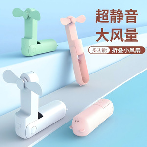 Ventilateur pliable portatif, mini ventilateur électrique rechargeable USB, silencieux, pliable, autonomie de 12 heures, multifonctionnel - Product Image 3