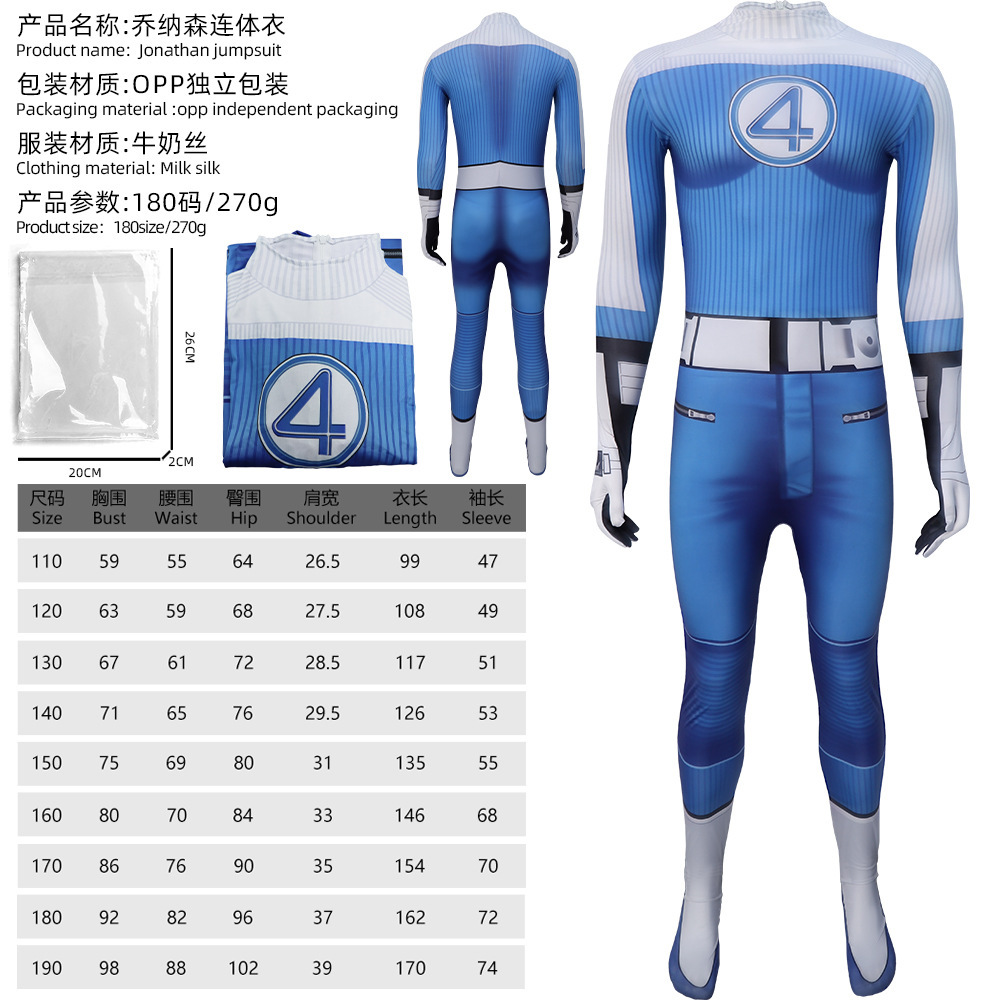 Thunderbolt Jonathan Onesie