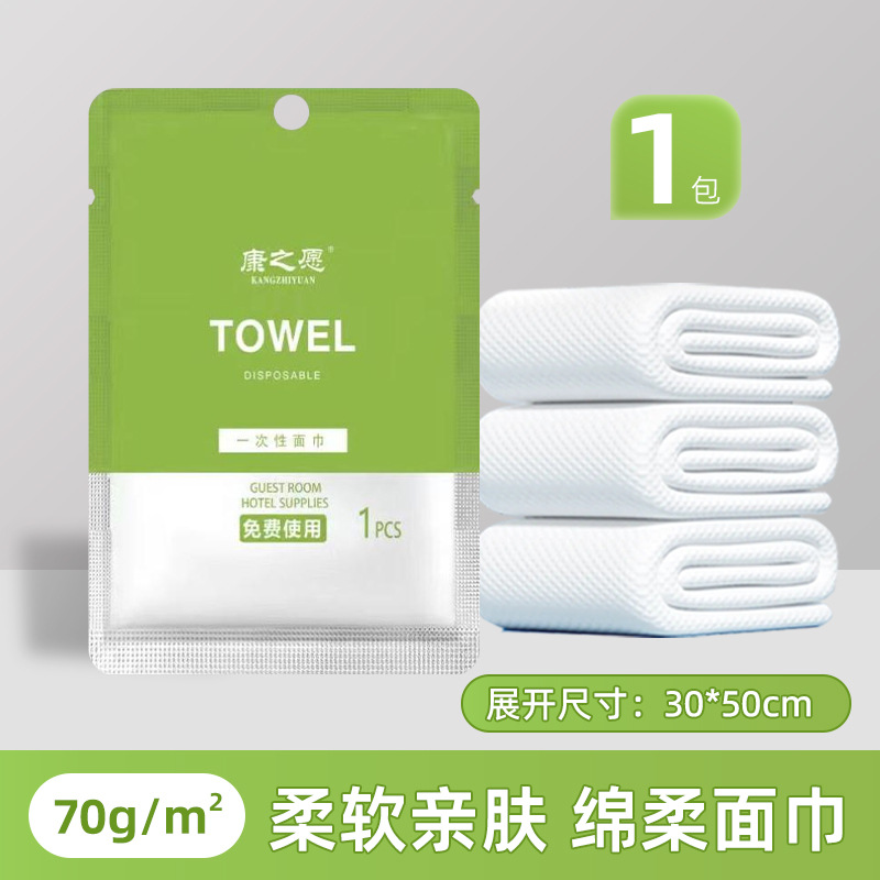 Mouchoirs jetables 30x50 cm MJ09