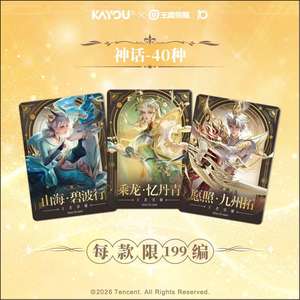 36 Boîtes en Gros Kayou Honor of Kings - Cartes à Collectionner Phases Diverses des Héros - Jouets d'Anniversaire pour Enfants du Magasin Decade of Glory - Product Image 3