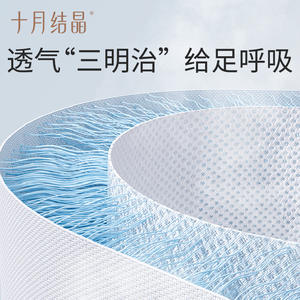 October Crystal Maternity <b>Shoes</b> Breathable Mesh Soft Sole Postpartum Indoor Slippers Mixed Colors 36-41 - Product Image 2