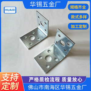 Support d'angle droit en L 48x43x34mm en acier estampé pour la fixation d'éléments de montage - Product Image 5