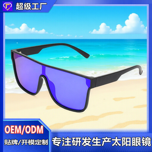 Lunettes de soleil Shield à monture intégrale, verres polarisés, protection UV 100%, style unisexe pour adultes, sports de plein air - Product Image 5