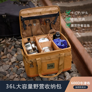 Camping <b>Storage</b> <b>Bag</b> <b>Large</b> Capacity Outdoor Tool Organizer Portable Picnic <b>Bag</b> Khaki - Product Image 4