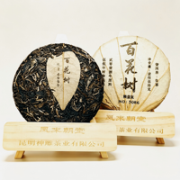 Thé Pu'er cru d'arbre ancien de 500 ans Baihua Tree 150g, édition limitée 2018, emballé à la main avec des feuilles de lotus naturelles