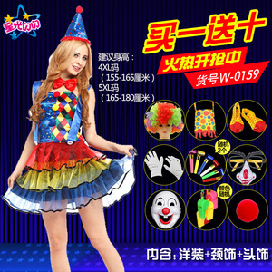 Tenue <span class=keywords><strong>de</strong></span> Clown Adulte : Costume <span class=keywords><strong>de</strong></span> Spectacle, Jupe <span class=keywords><strong>de</strong></span> Clown - Product Image 2