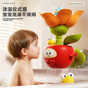 Juguete de agua para niños, rociador de agua para regar flores, juguete de <span class=keywords><strong>bañera</strong></span> para bebés, juego de agua de verano, juguete de ducha con ventosa para regar flores para niños - Product Image 3