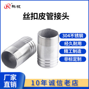 ข้อต่อท่อเกลียวสแตนเลส Kq 304 ข้อต่อท่อตัวผู้ อุปกรณ์ประปาในครัวเรือน - Product Image 4
