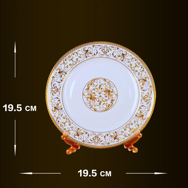 19.5 CM Plate
