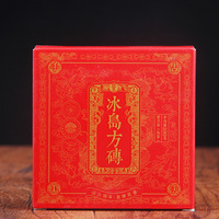 Thé Pu'er du Yunnan, thé vieilli, boîte cadeau de thé en briques carrées à neuf compartiments, île du chocolat