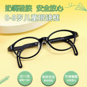 Lunettes de sport pour enfant TR90, monture intégrale réglable, 7203, pour petits visages, collection Printemps 2022, pour hommes - Product Image 5