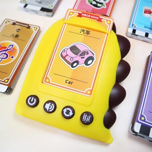 Matériel d'apprentissage pour enfants Cartes flash/cartes cognitives Cartes flash anglaises chinoises Jouets d'apprentissage - Product Image 2
