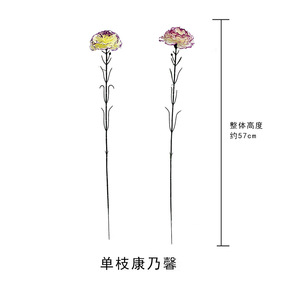 Flor Artificial de Clavel Individual de 10cm-30cm, Decoración para el Hogar, Accesorio para Bodas - Product Image 4