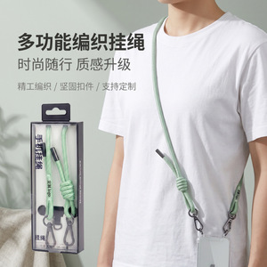 Wanli Sheng Phone <b>Lanyard</b> <b>Polyester</b> Braided Adjustable Crossbody Strap For Commuting And Outdoor Sports Solid Color - Product Image 1