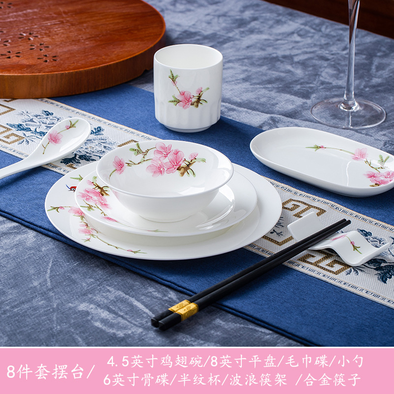 Water point peach blossom 8-piece set