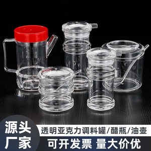 Acrylic Condiment Jars With Lid M Size See Through For <b>Kitchen</b> Storage - Product Image 3