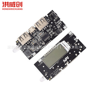 Module de batterie externe Hongweichuang 5V 1A 2.1A avec écran et plaque de charge pour accessoires de batterie - Product Image 4