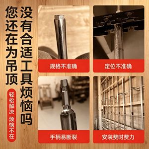 นิวเฮง ดริลบุชชิ่ง 12 มม. ปลอกปรับระดับเพดานเหล็ก ความแข็งสูง กันลื่น - Product Image 4